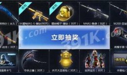 cf活动最新活动爆料钻石