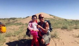 沙漠剧情爆料视频